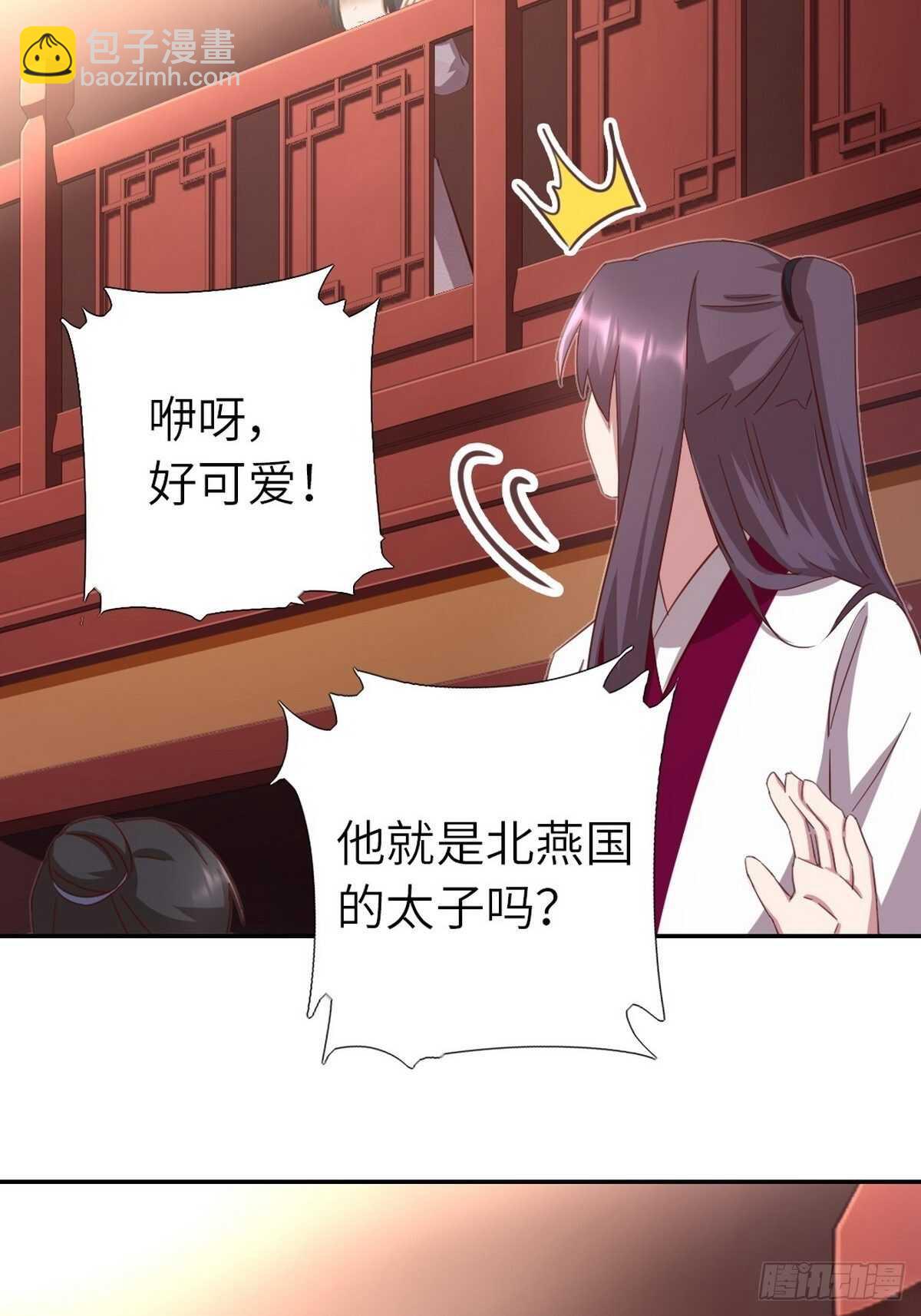 第163话 夜儿-第167话