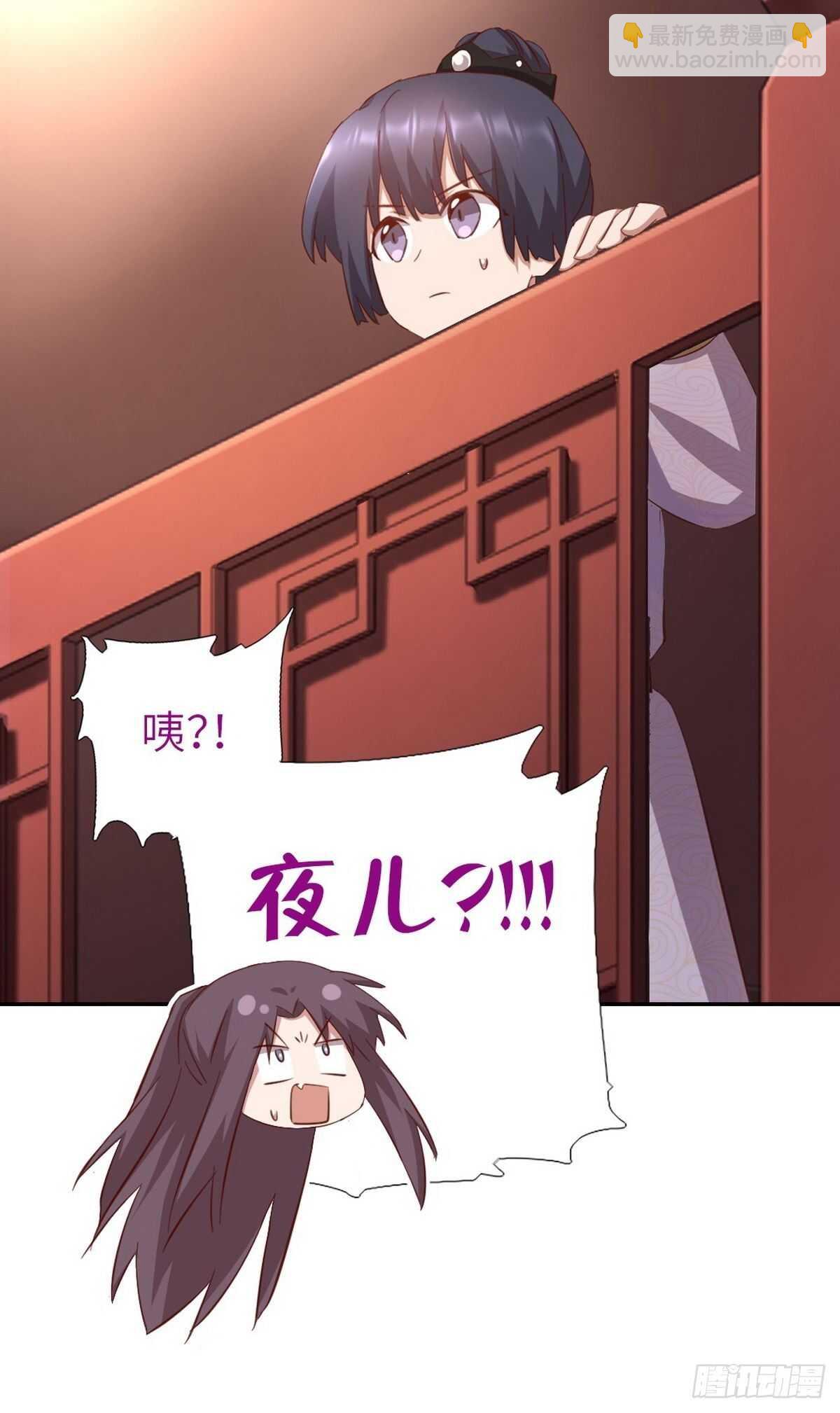 第163话 夜儿-第167话