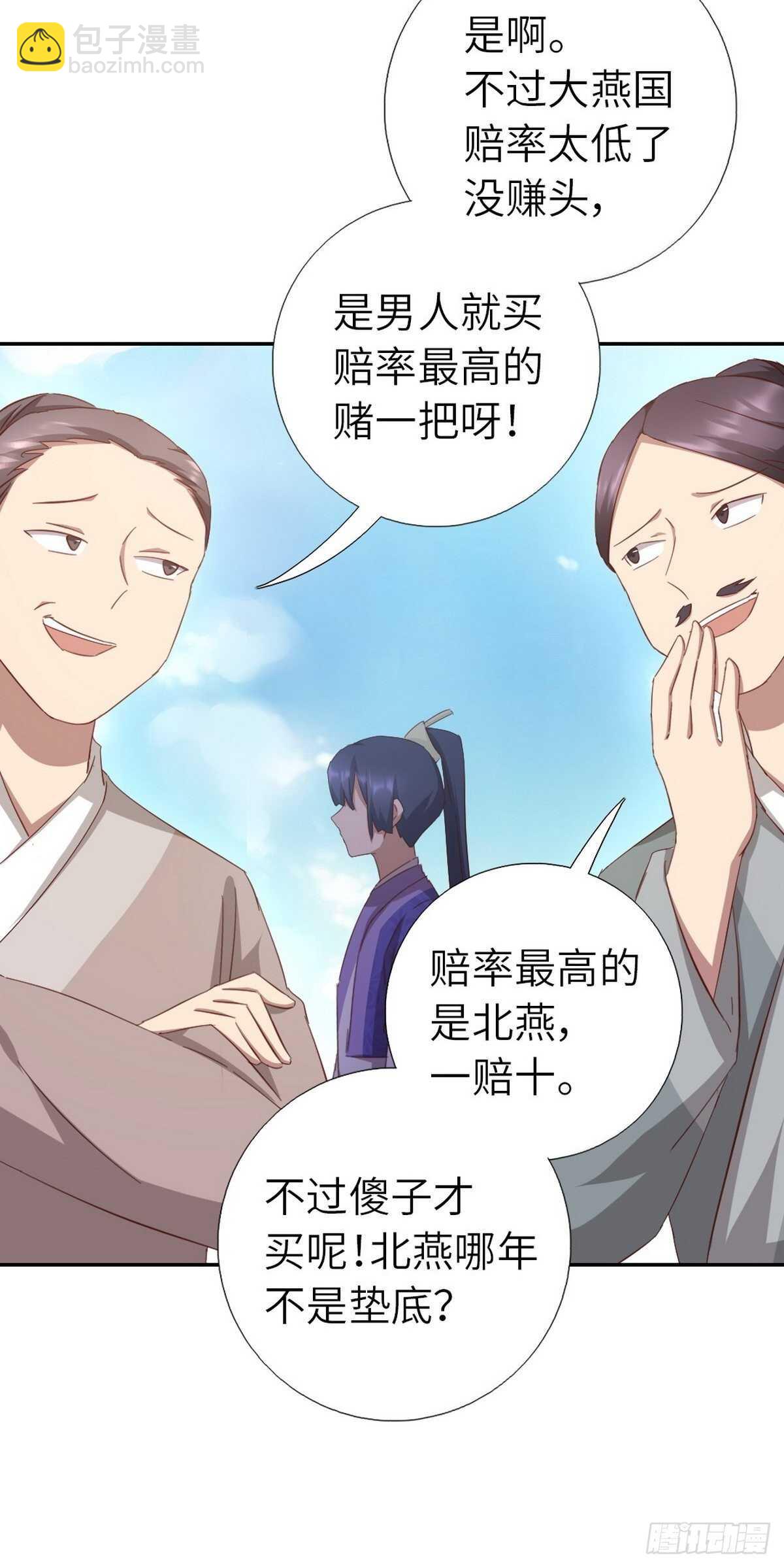 第163话 夜儿-第167话
