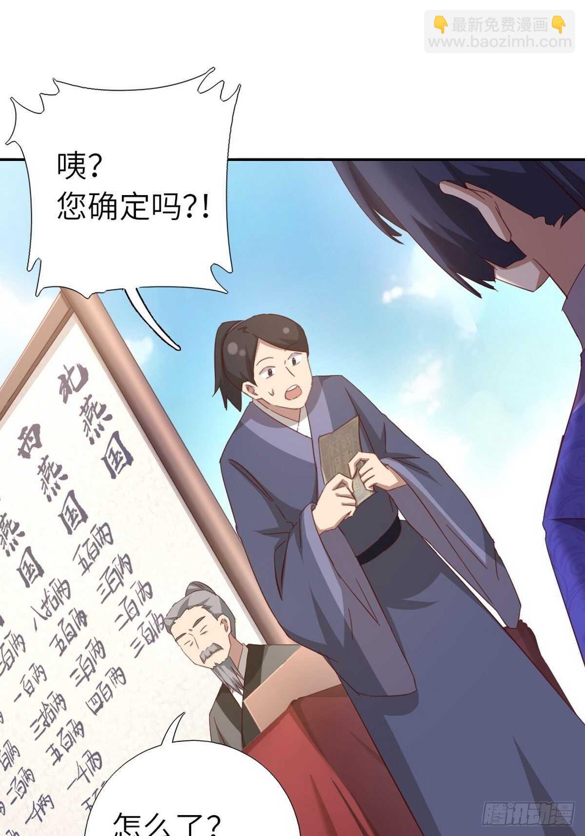 第163话 夜儿-第167话