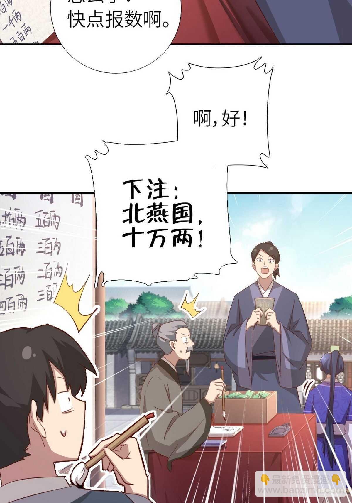 第163话 夜儿-第167话