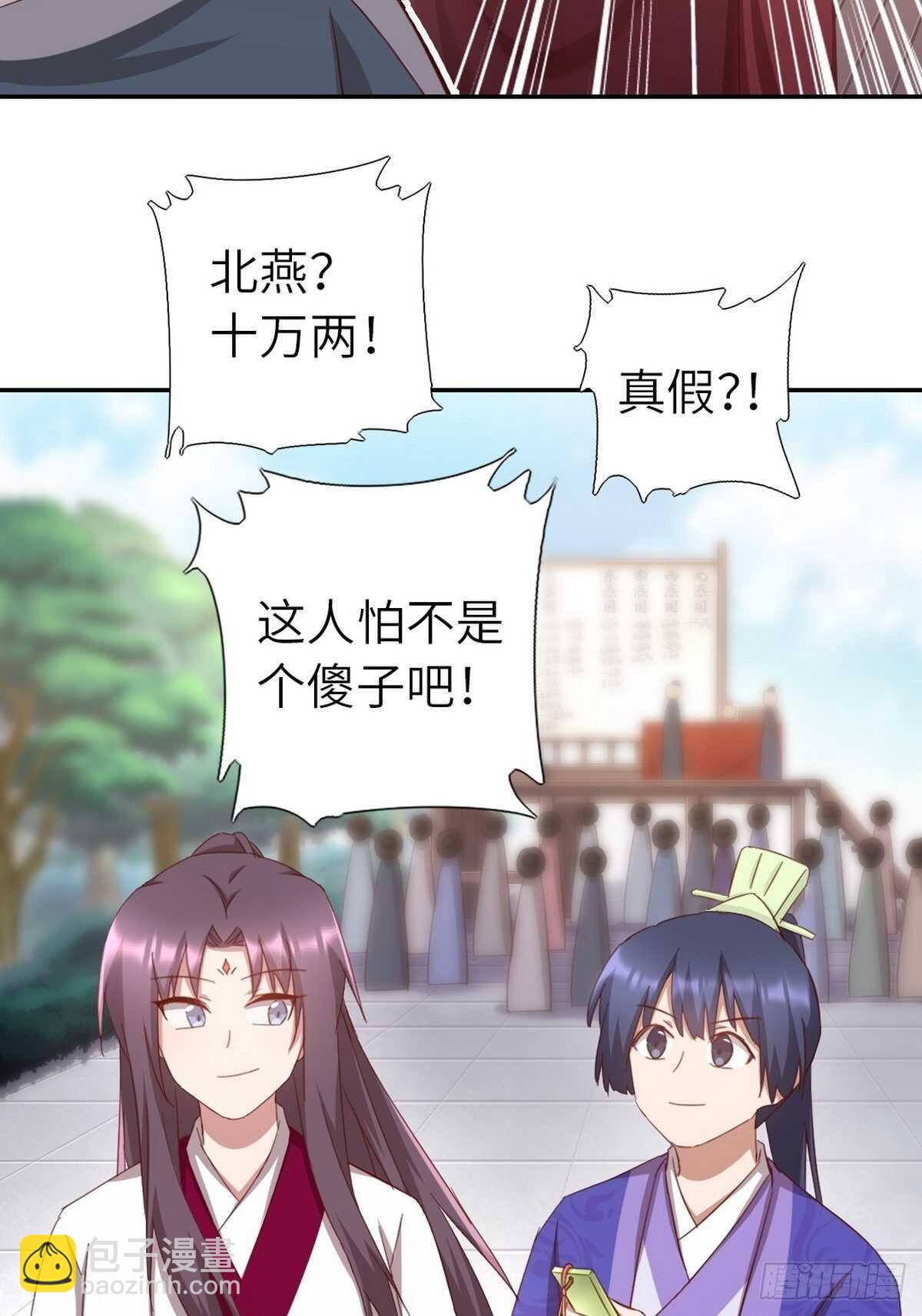 第163话 夜儿-第167话