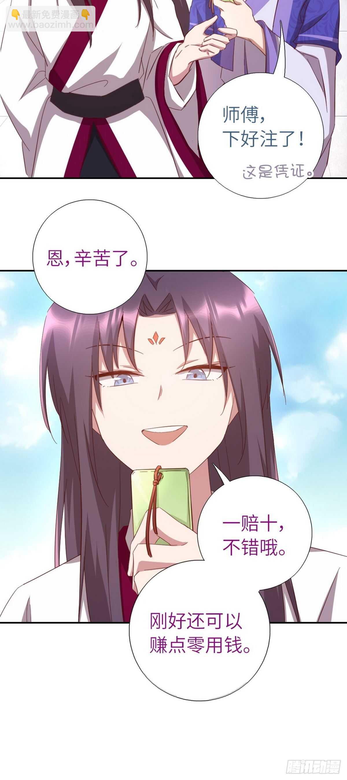 第163话 夜儿-第167话