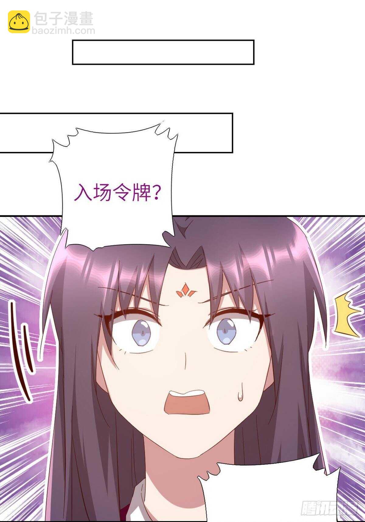 第163话 夜儿-第167话