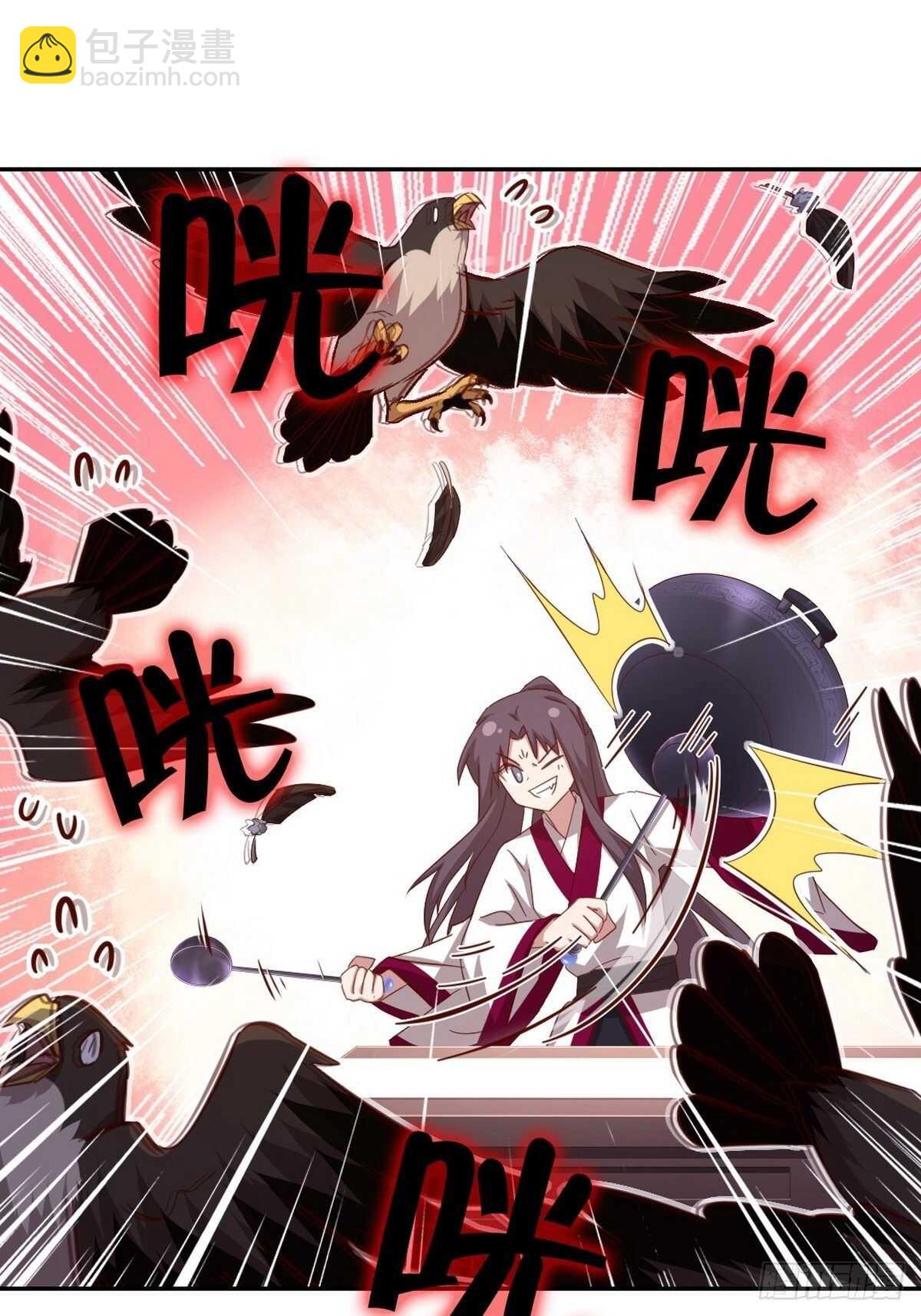 第165话 &ldquo;鸟薄荷&rdquo;-第169话