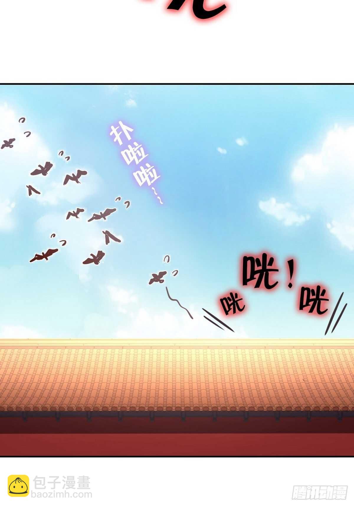 第165话 &ldquo;鸟薄荷&rdquo;-第169话