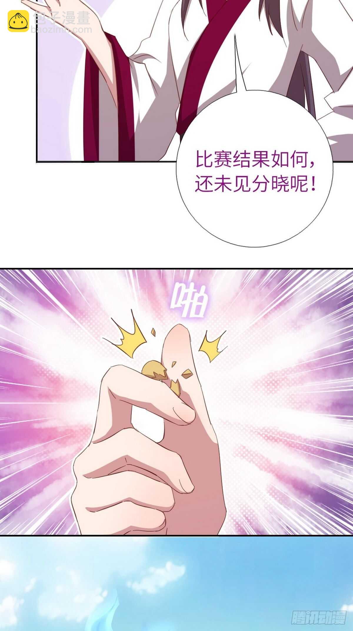 第165话 &ldquo;鸟薄荷&rdquo;-第169话