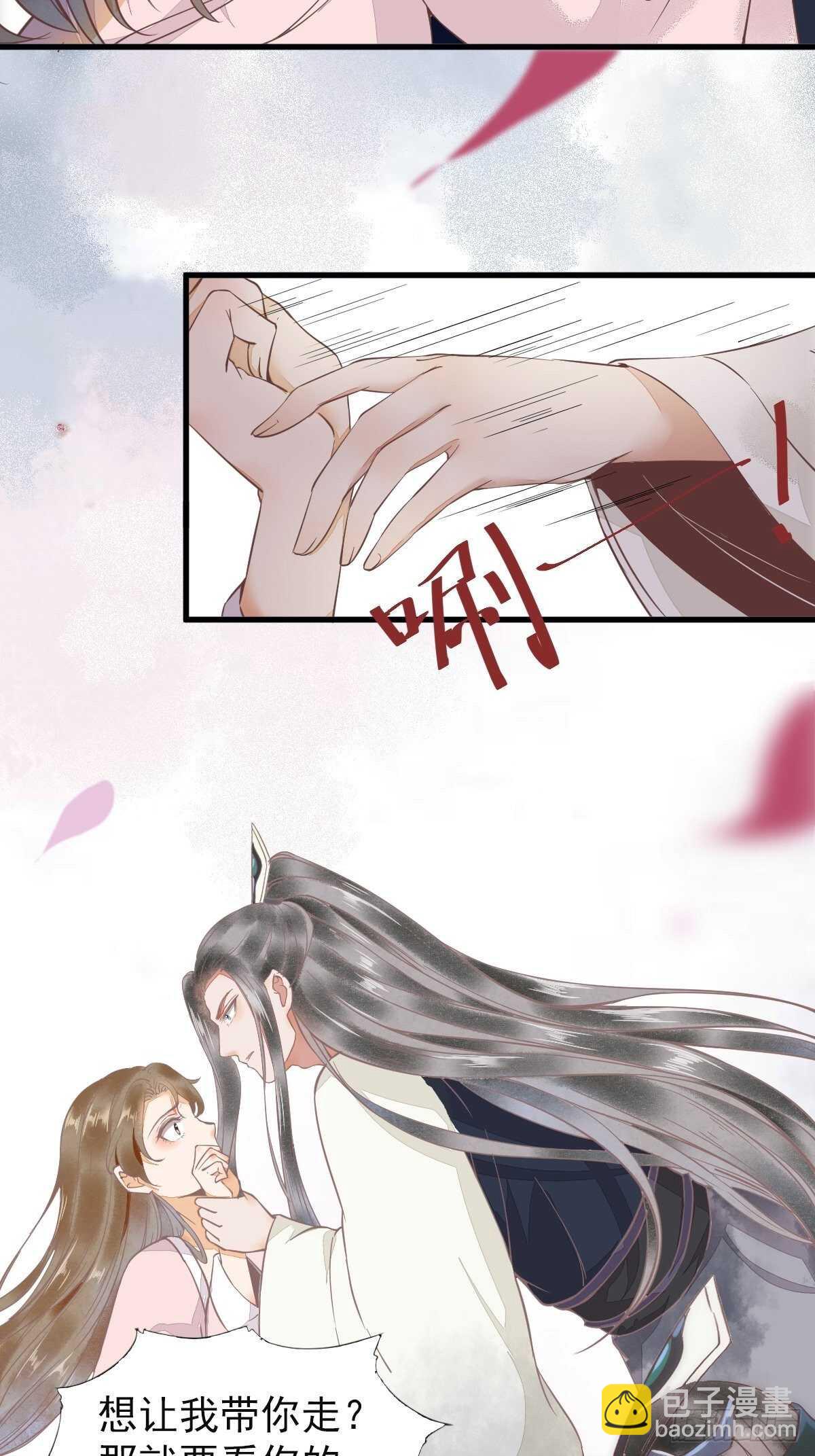 第165话 &ldquo;鸟薄荷&rdquo;-第169话