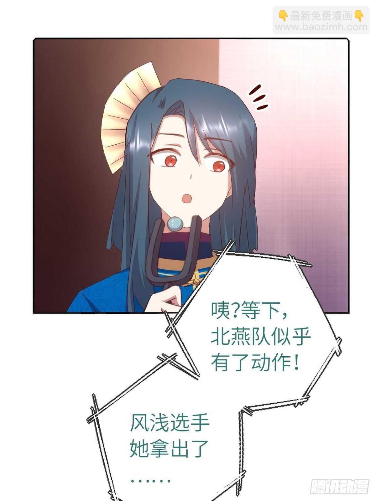 第165话 &ldquo;鸟薄荷&rdquo;-第169话