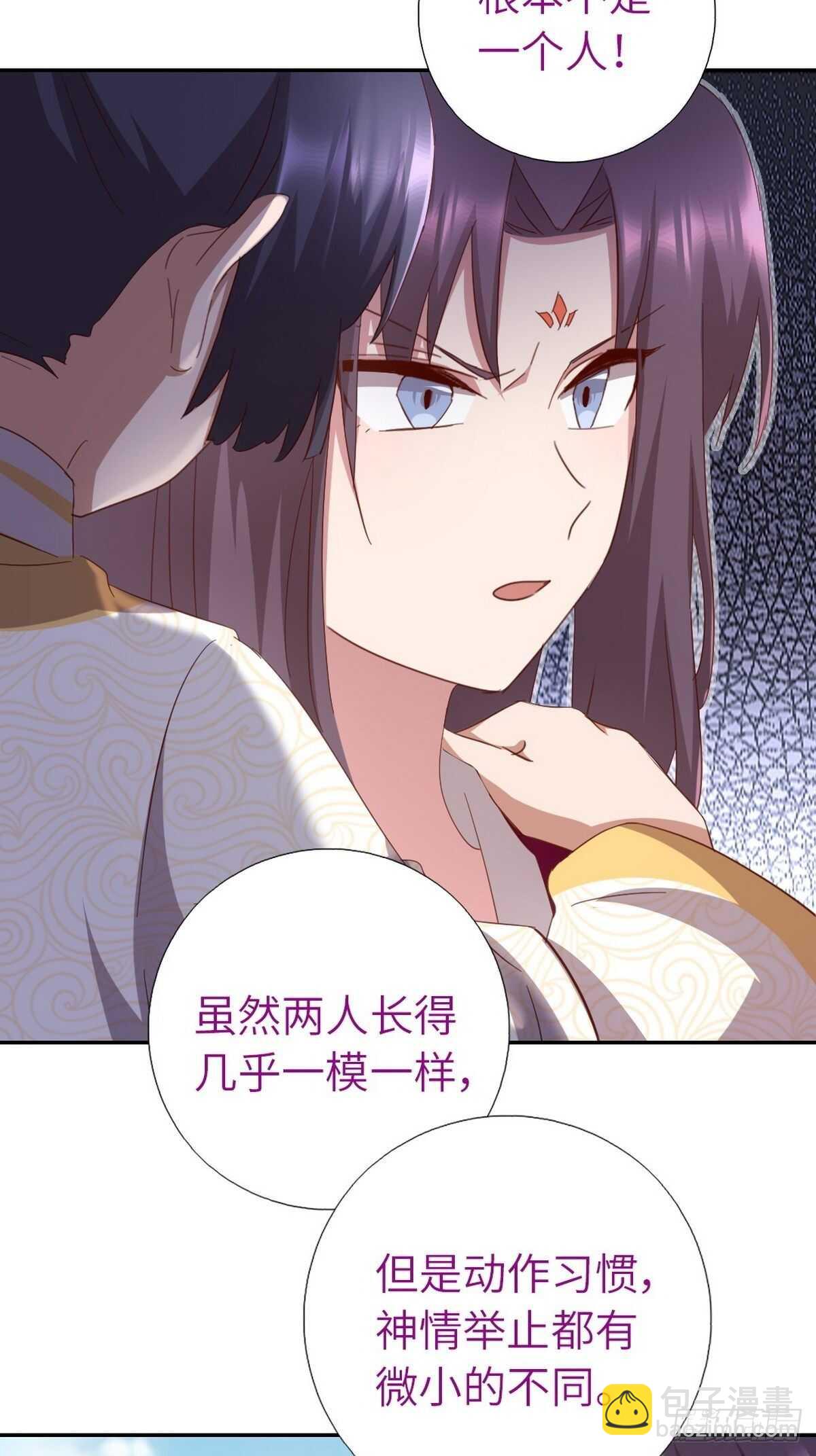 第167话 偷梁换柱-第171话