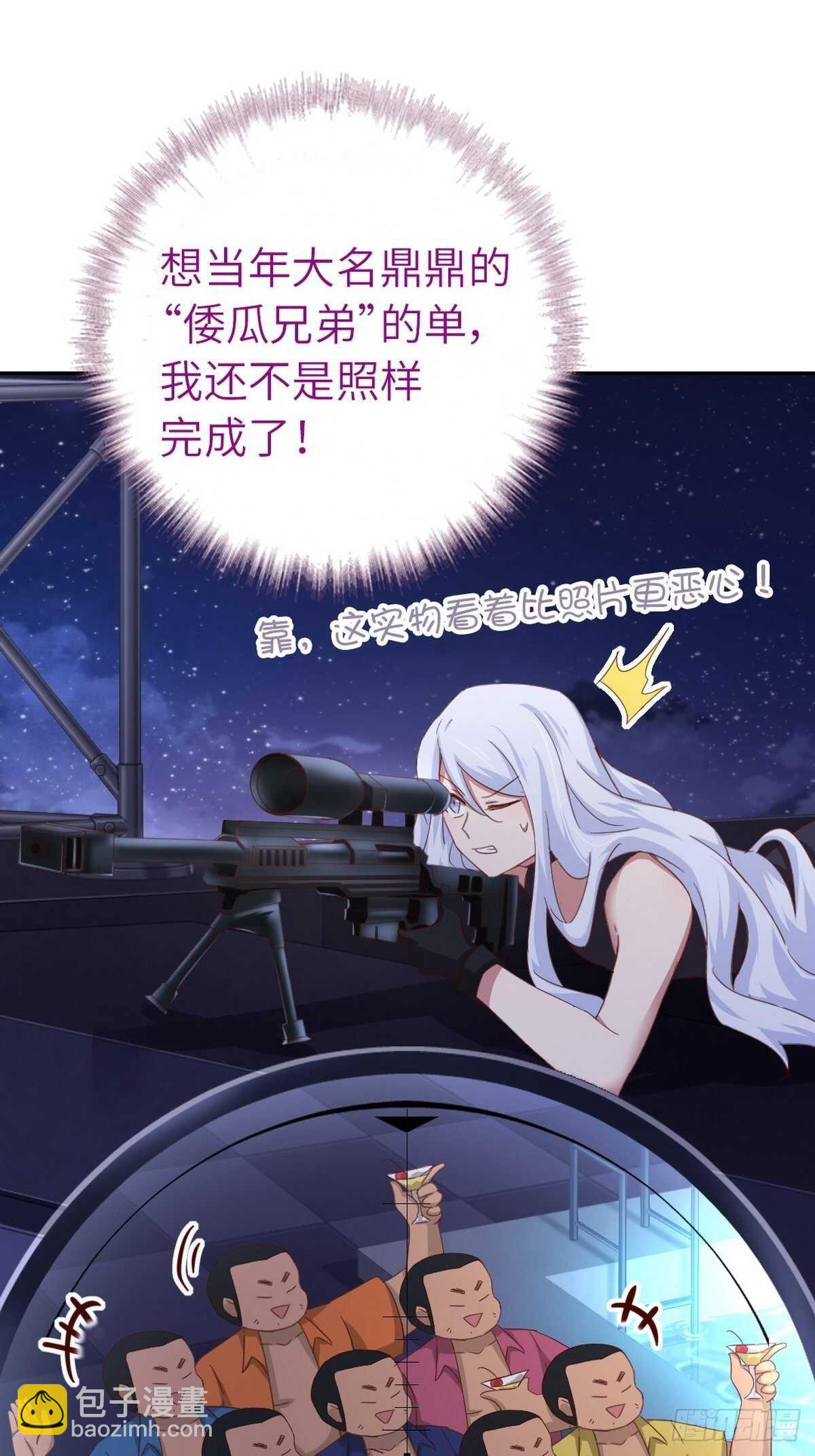 第167话 偷梁换柱-第171话