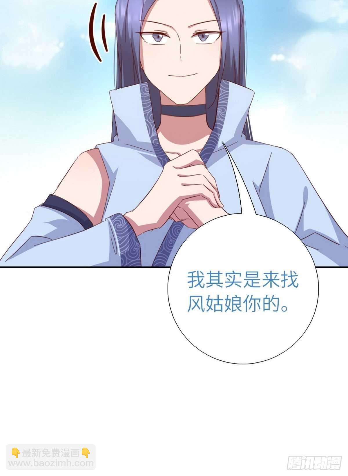 第167话 偷梁换柱-第171话