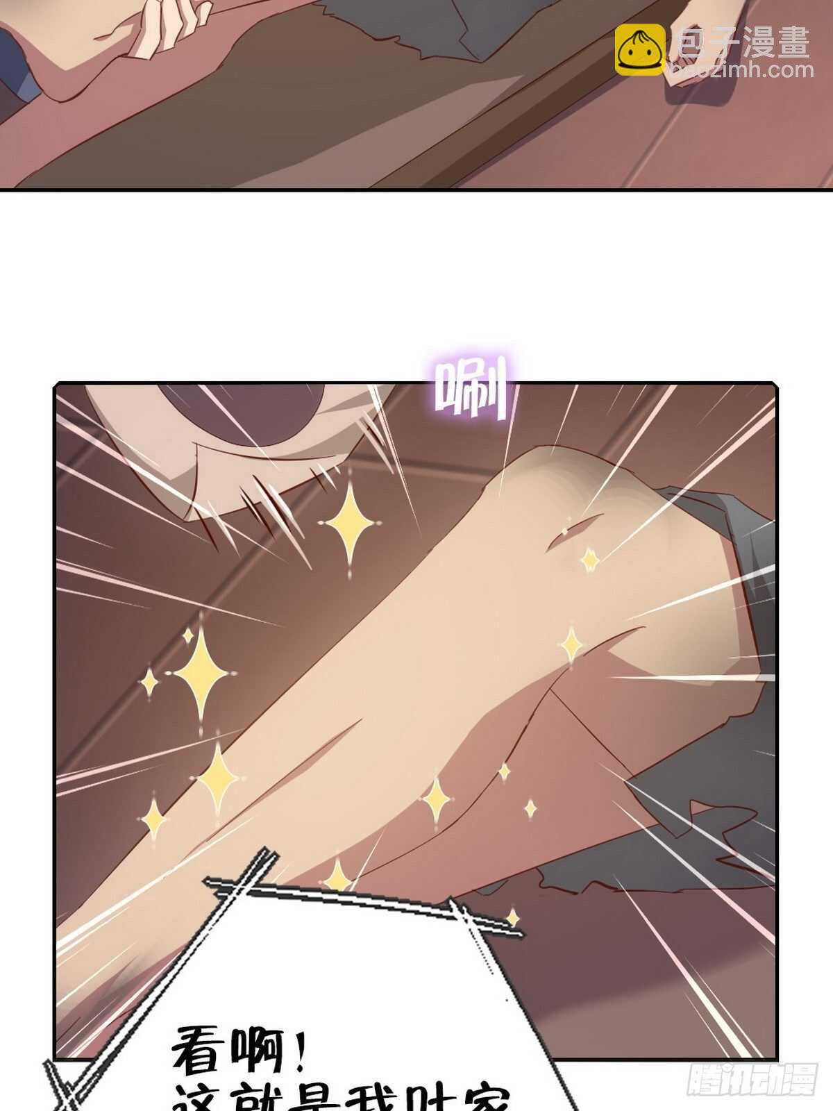 第167话 偷梁换柱-第171话