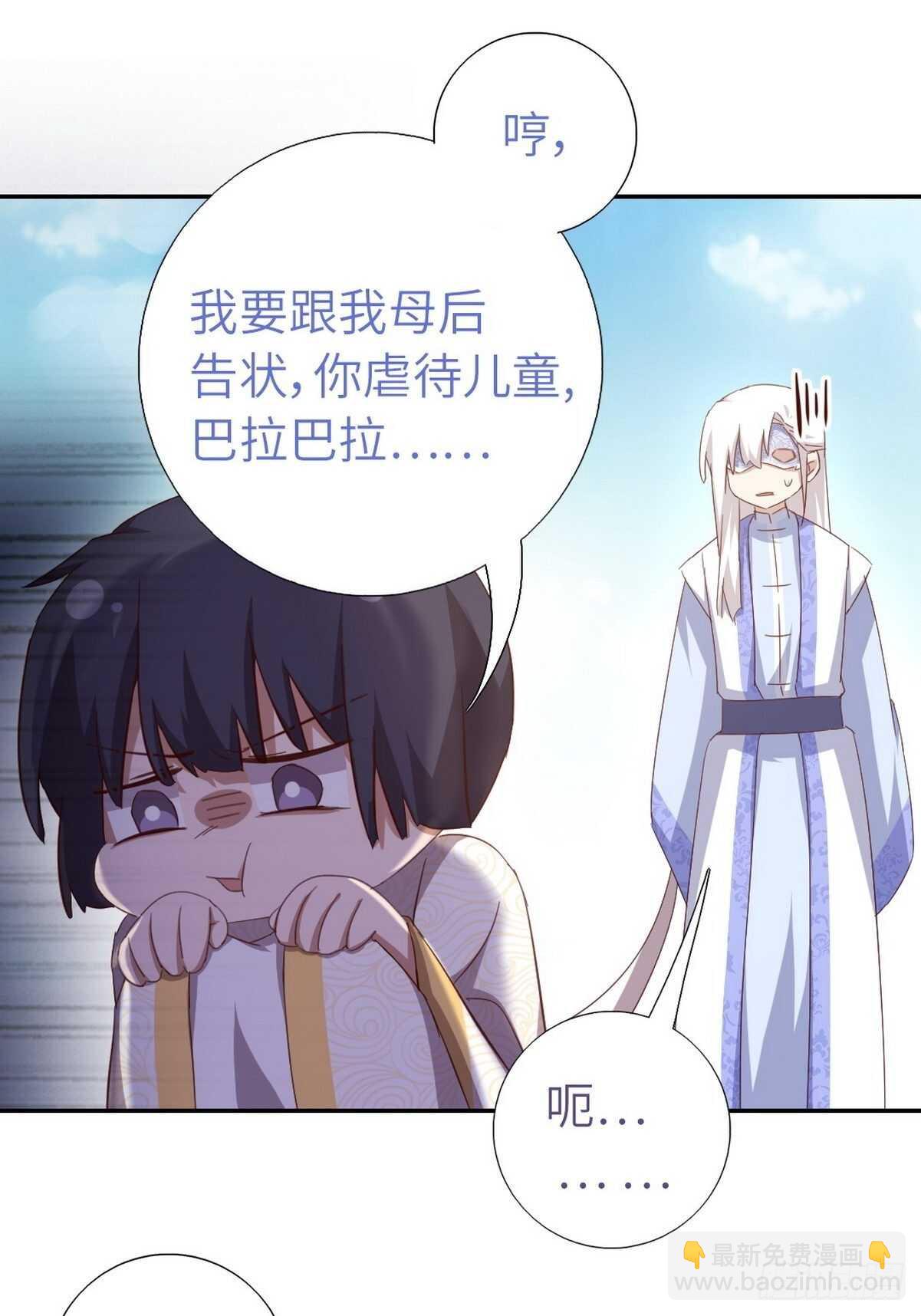 第169话 绑架-第173话
