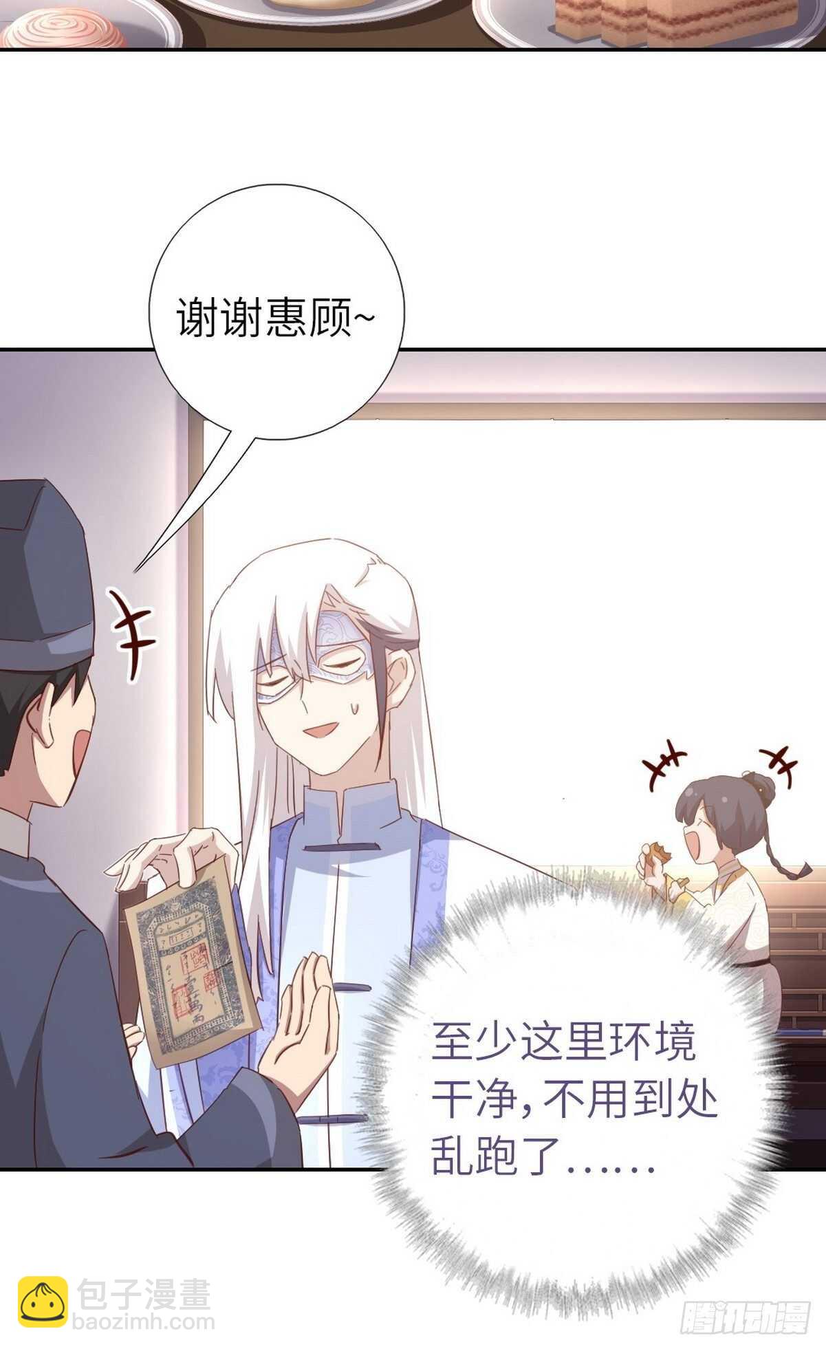 第169话 绑架-第173话