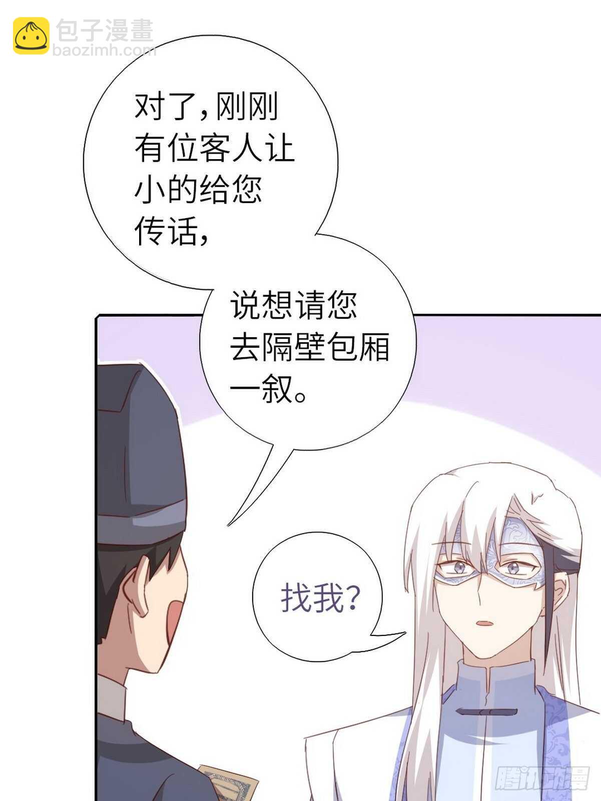 第169话 绑架-第173话