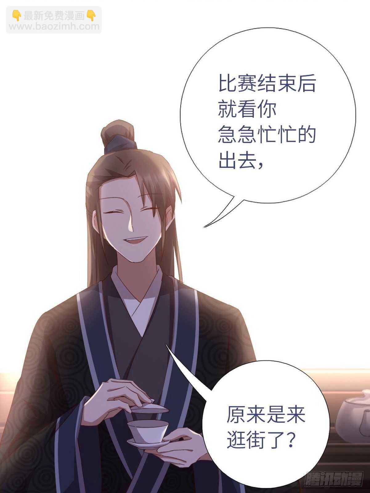 第169话 绑架-第173话