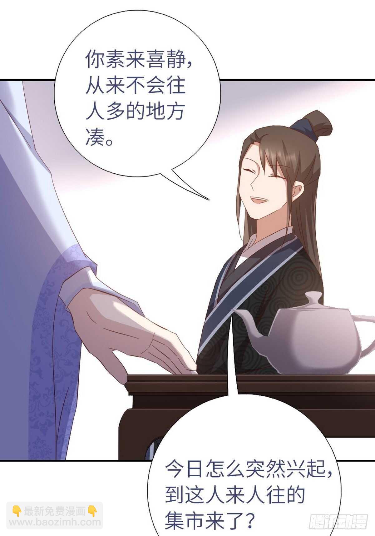 第169话 绑架-第173话