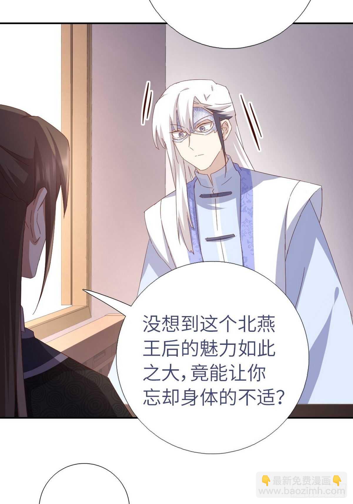 第169话 绑架-第173话