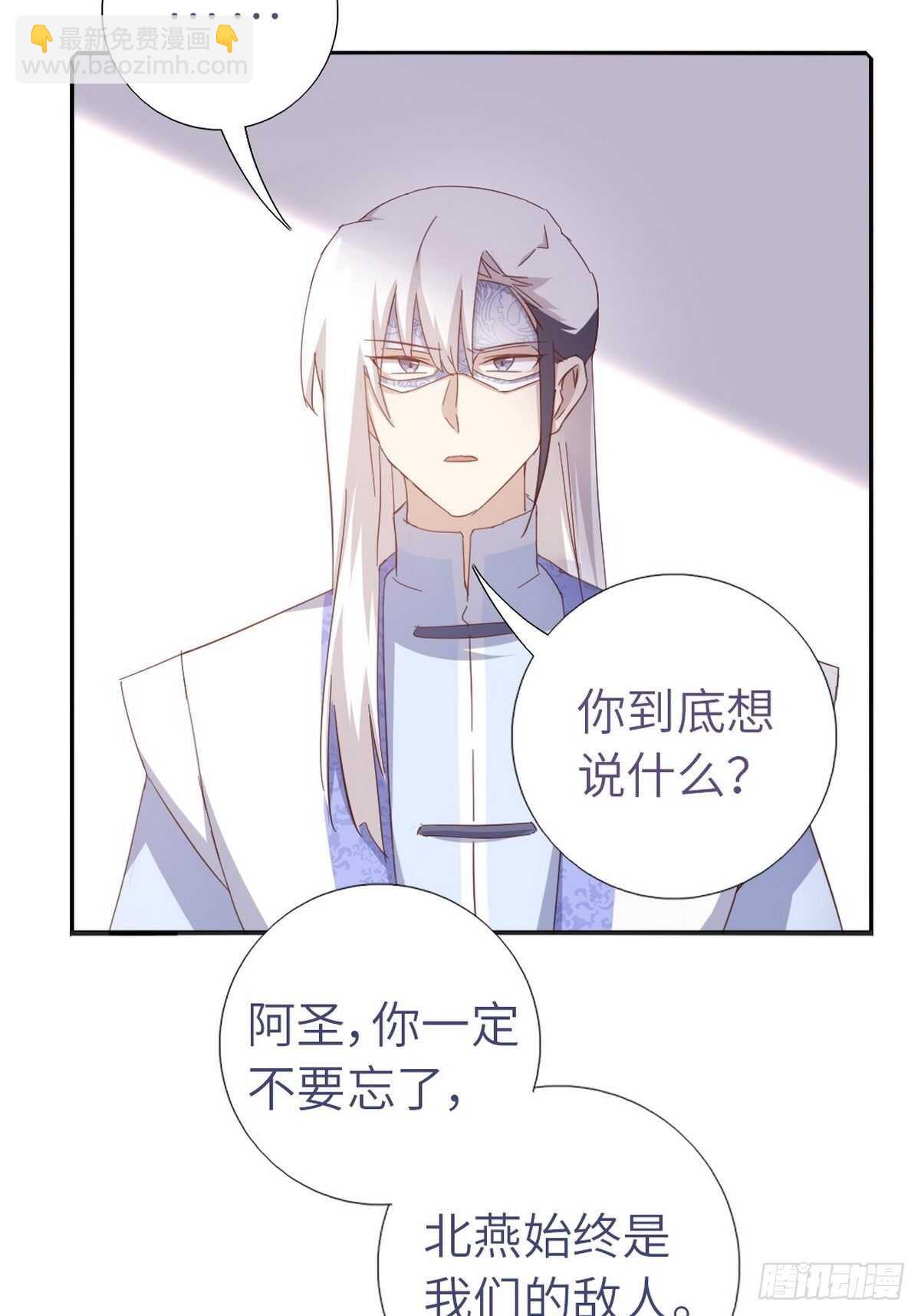 第169话 绑架-第173话