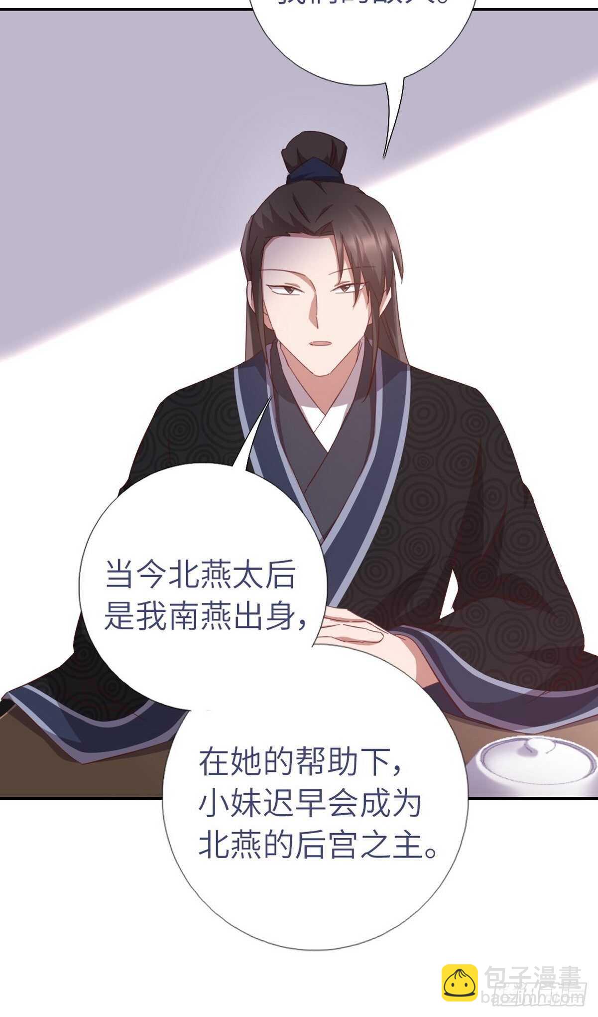 第169话 绑架-第173话