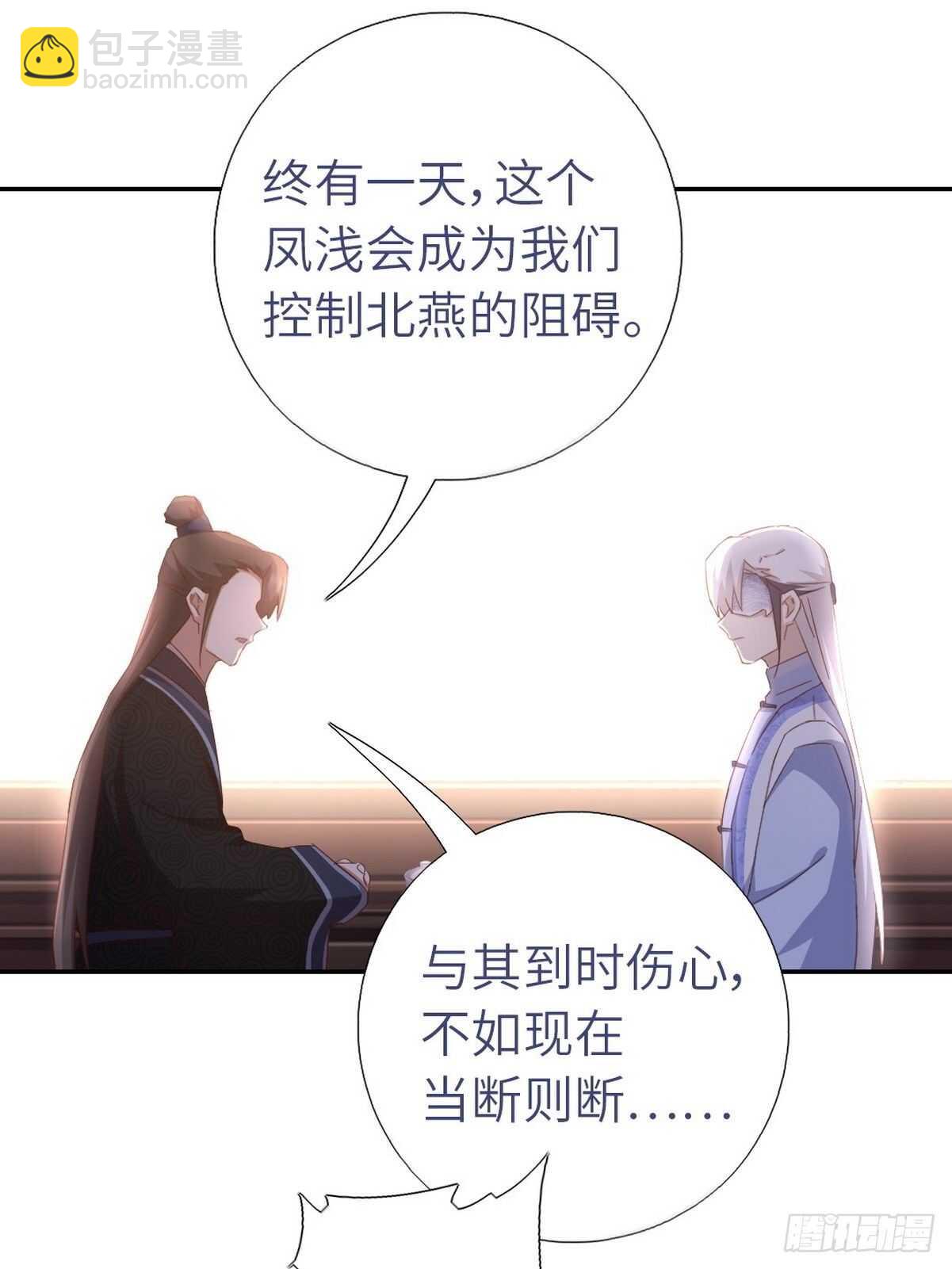第169话 绑架-第173话