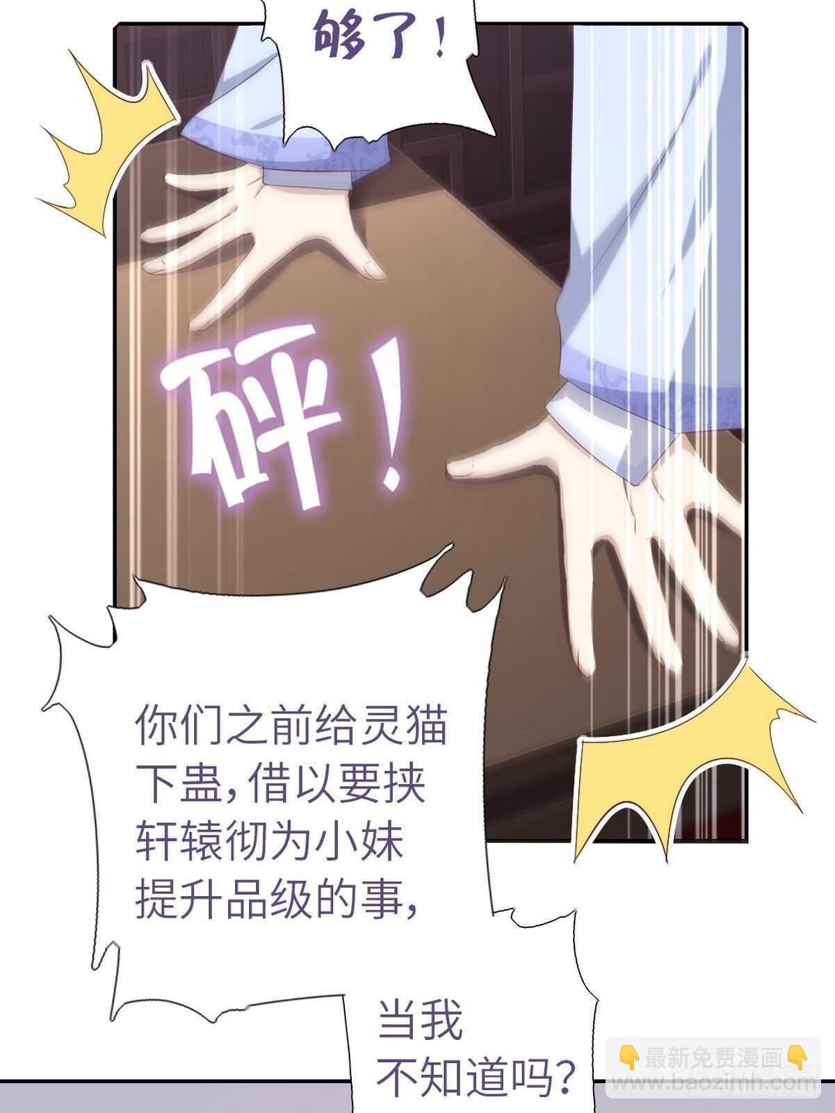 第169话 绑架-第173话