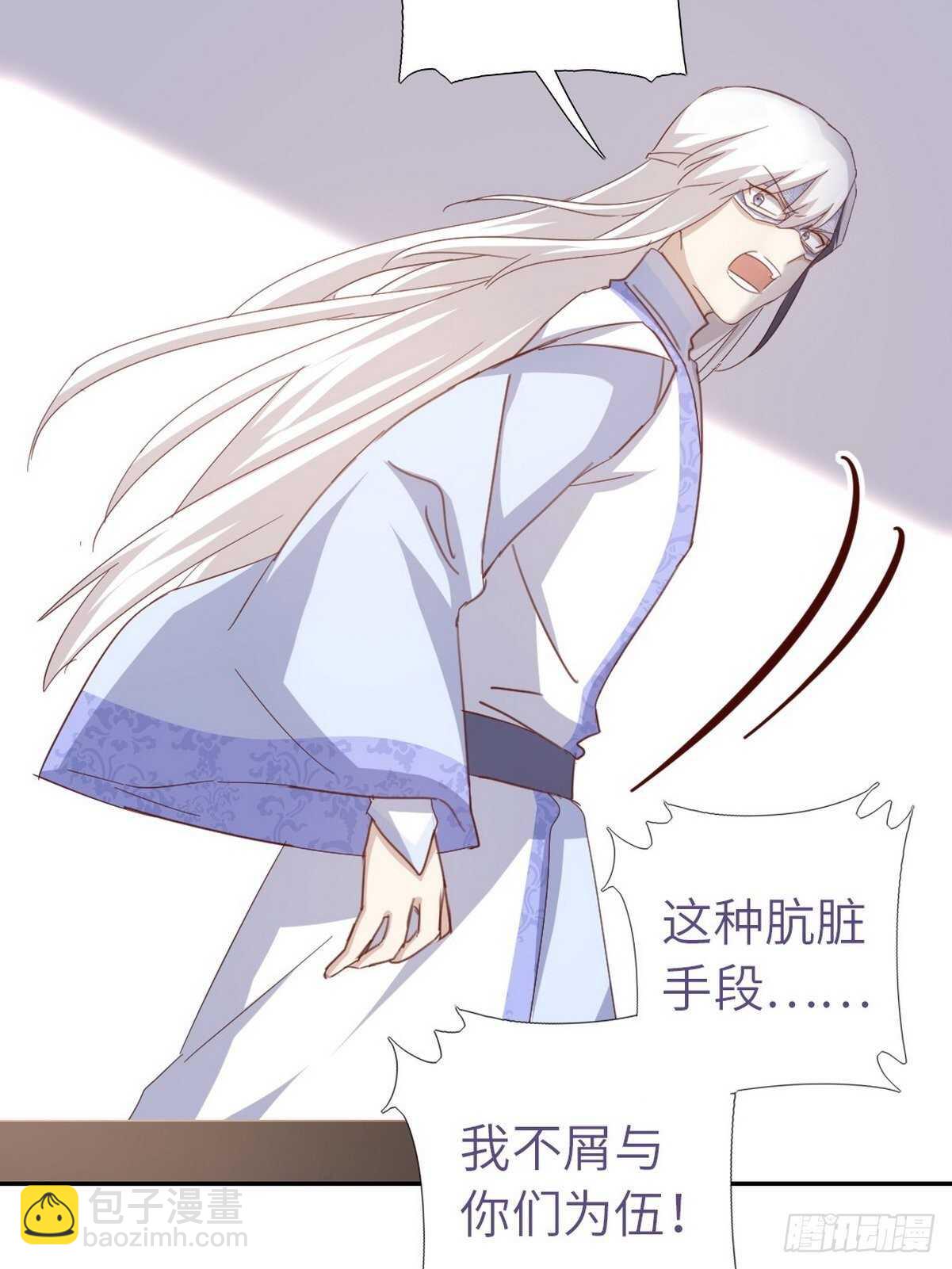 第169话 绑架-第173话