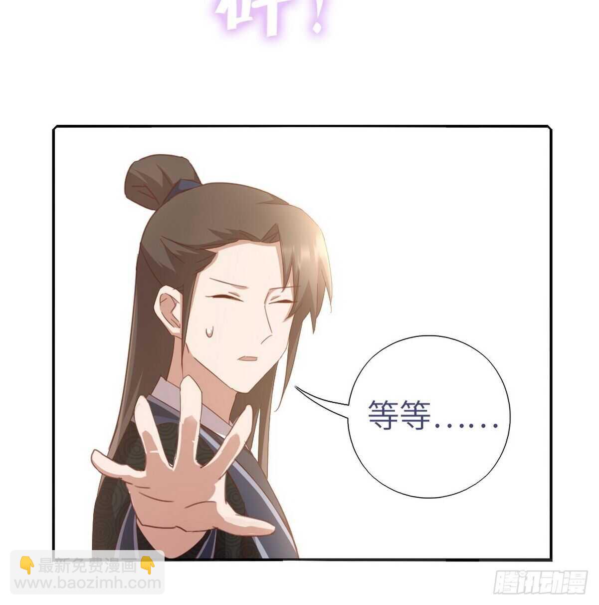 第169话 绑架-第173话