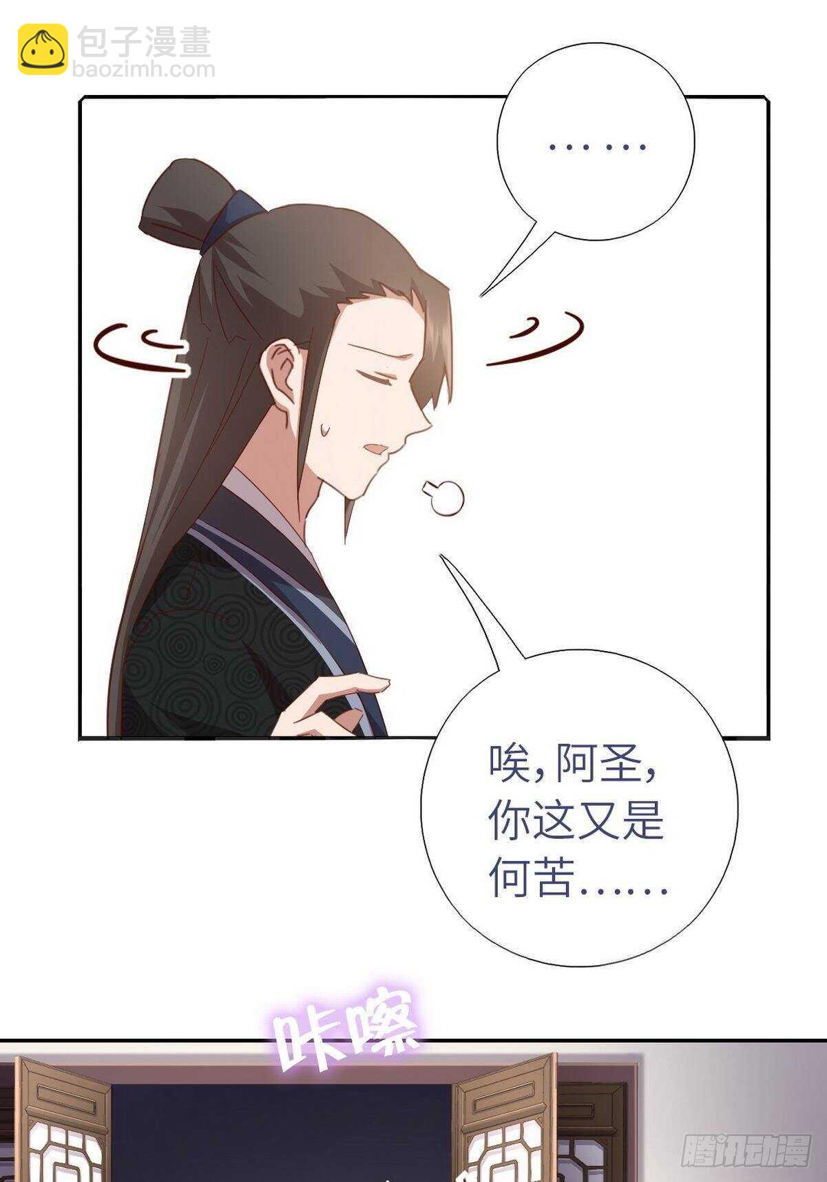 第169话 绑架-第173话