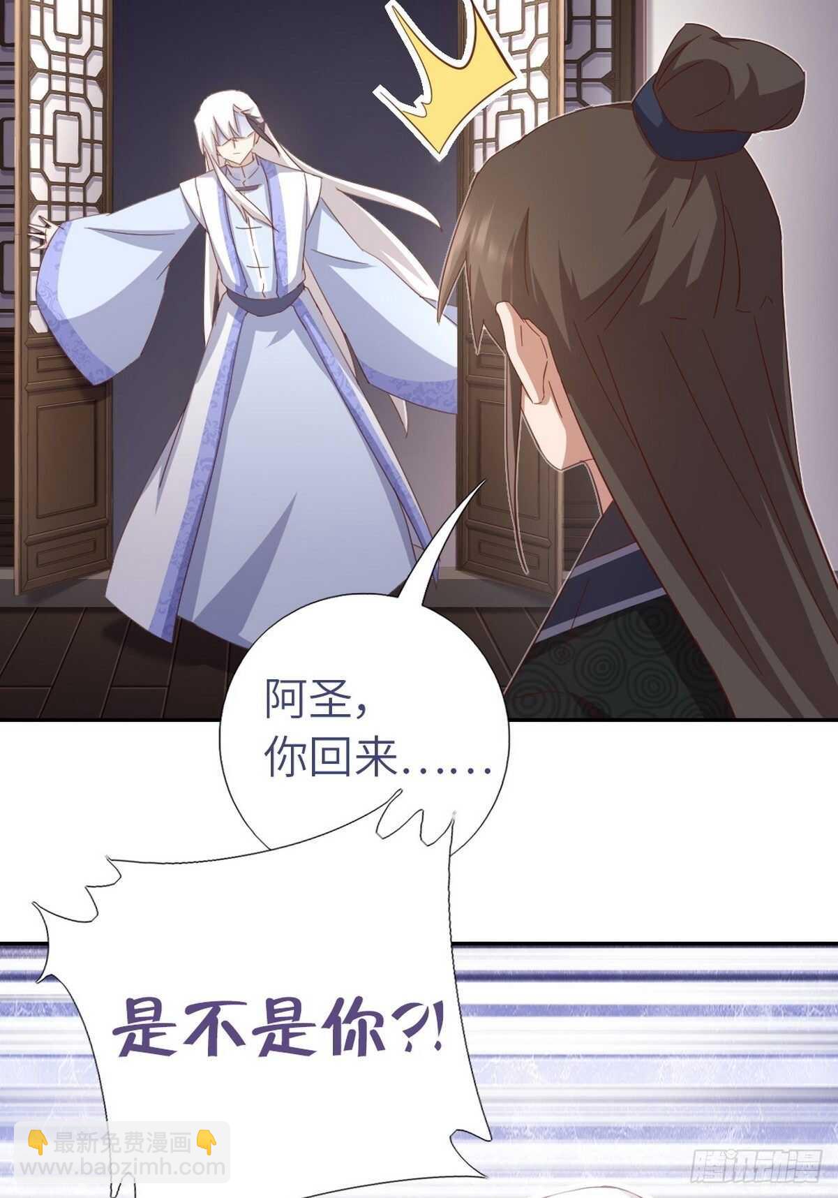 第169话 绑架-第173话