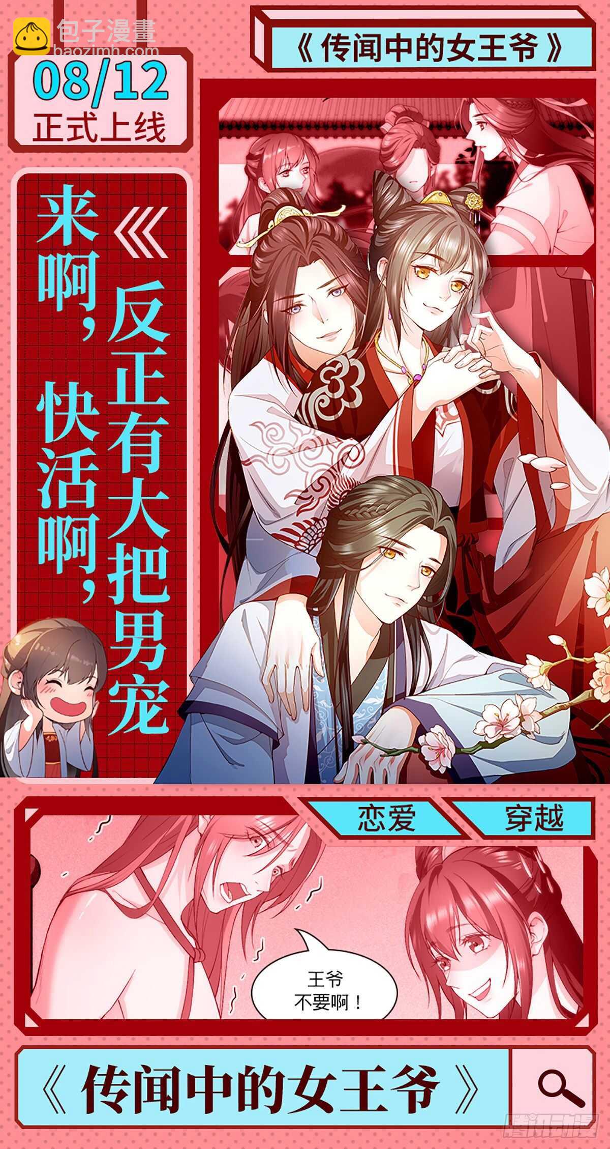 第169话 绑架-第173话