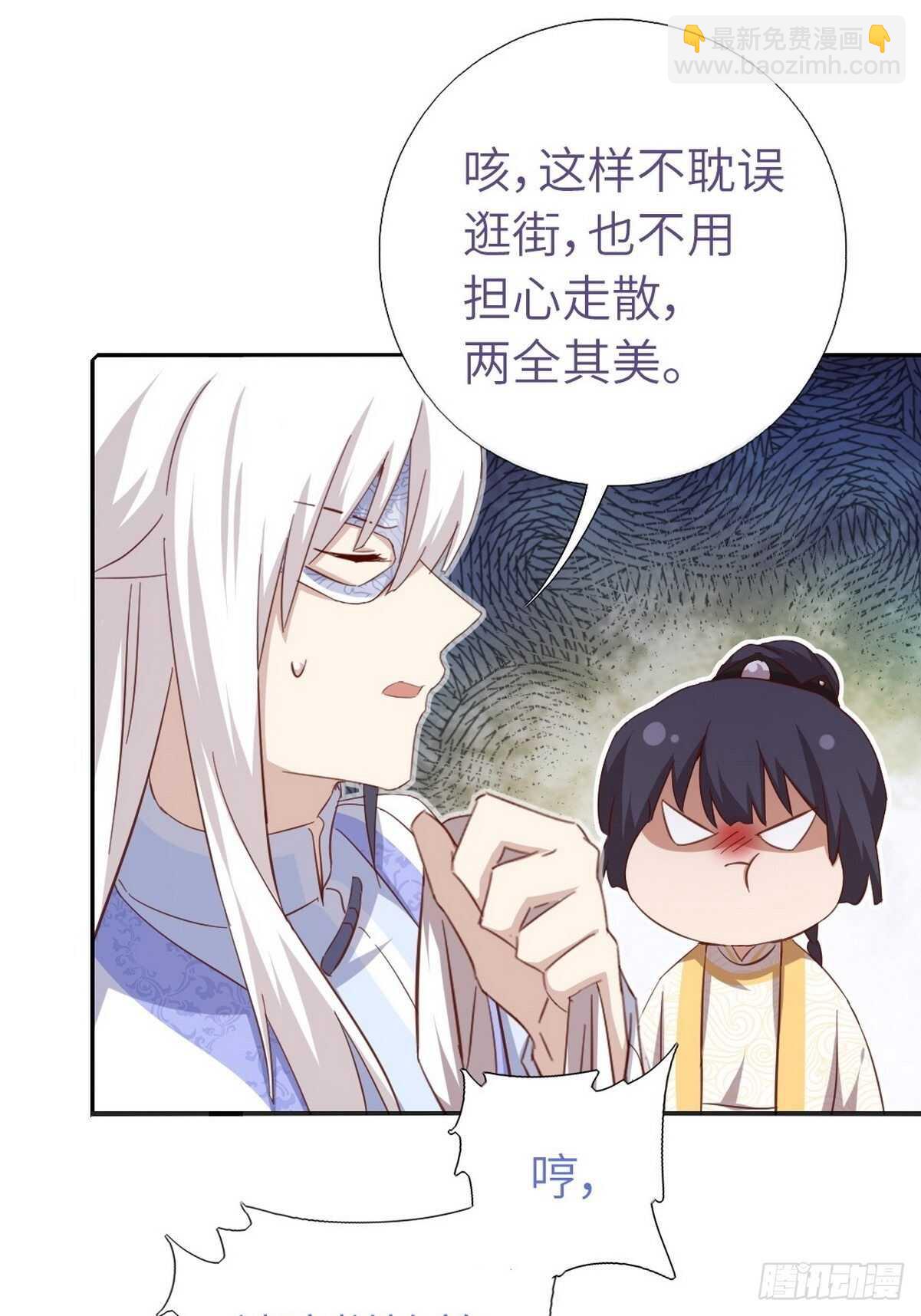 第169话 绑架-第173话