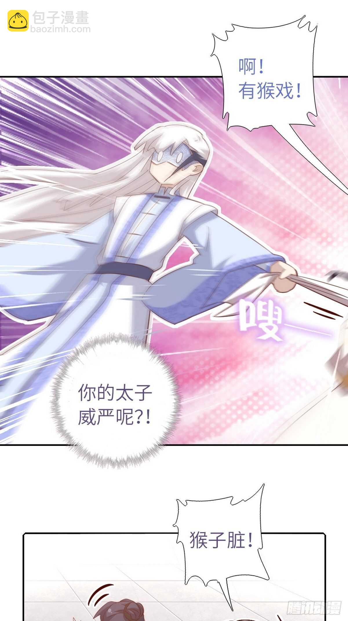 第169话 绑架-第173话