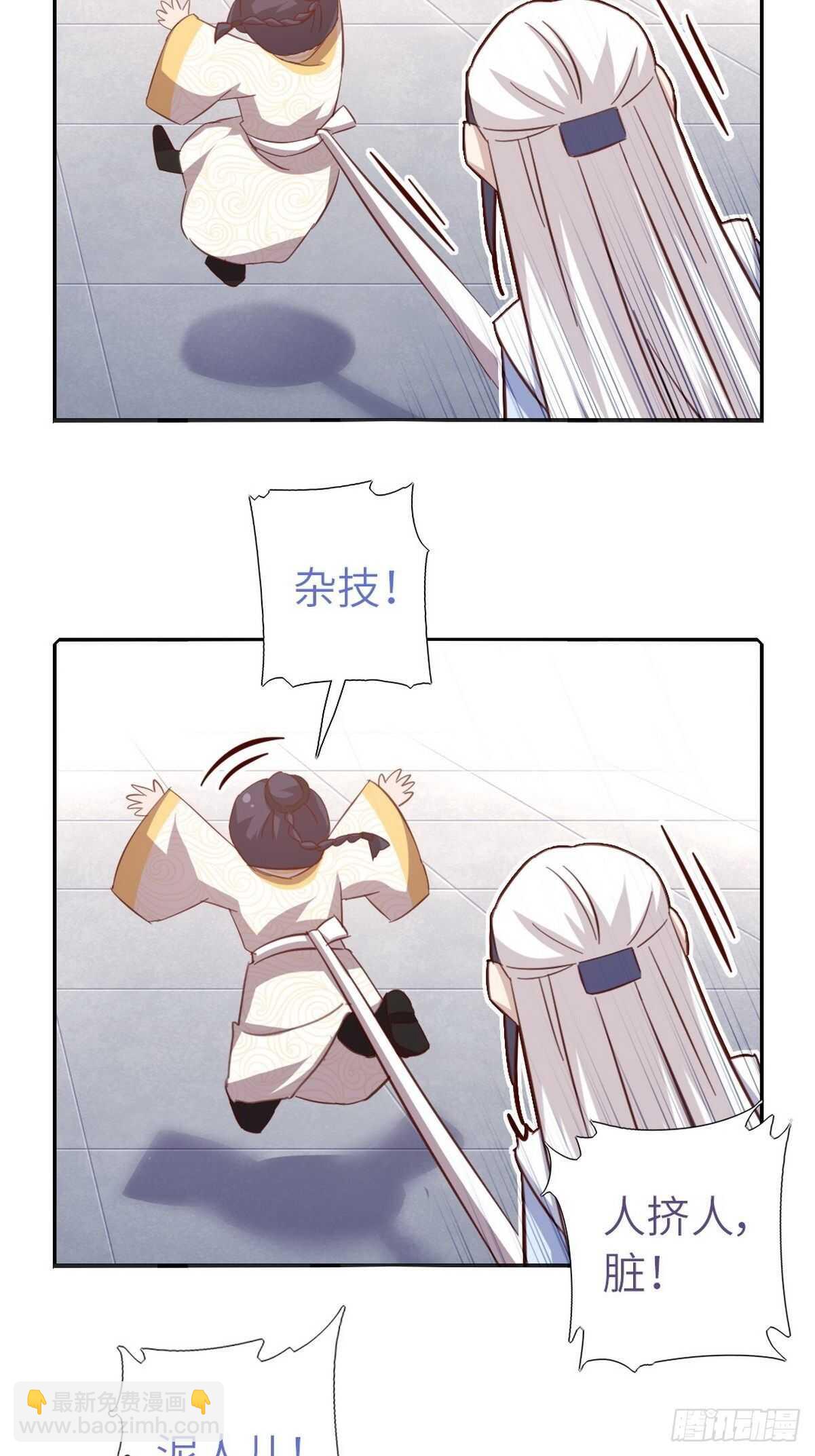 第169话 绑架-第173话