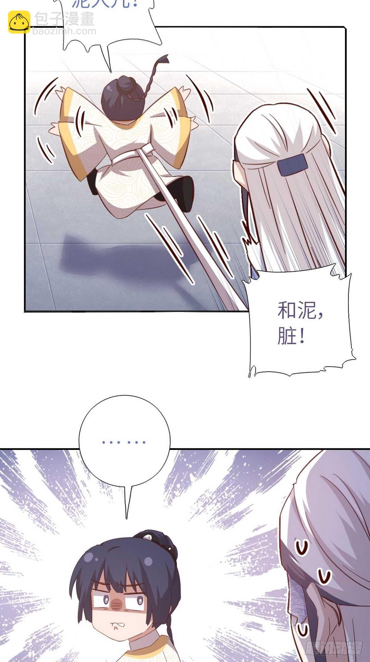 第169话 绑架-第173话
