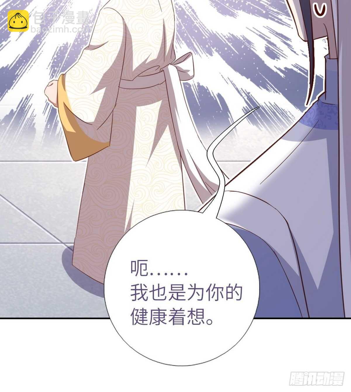 第169话 绑架-第173话