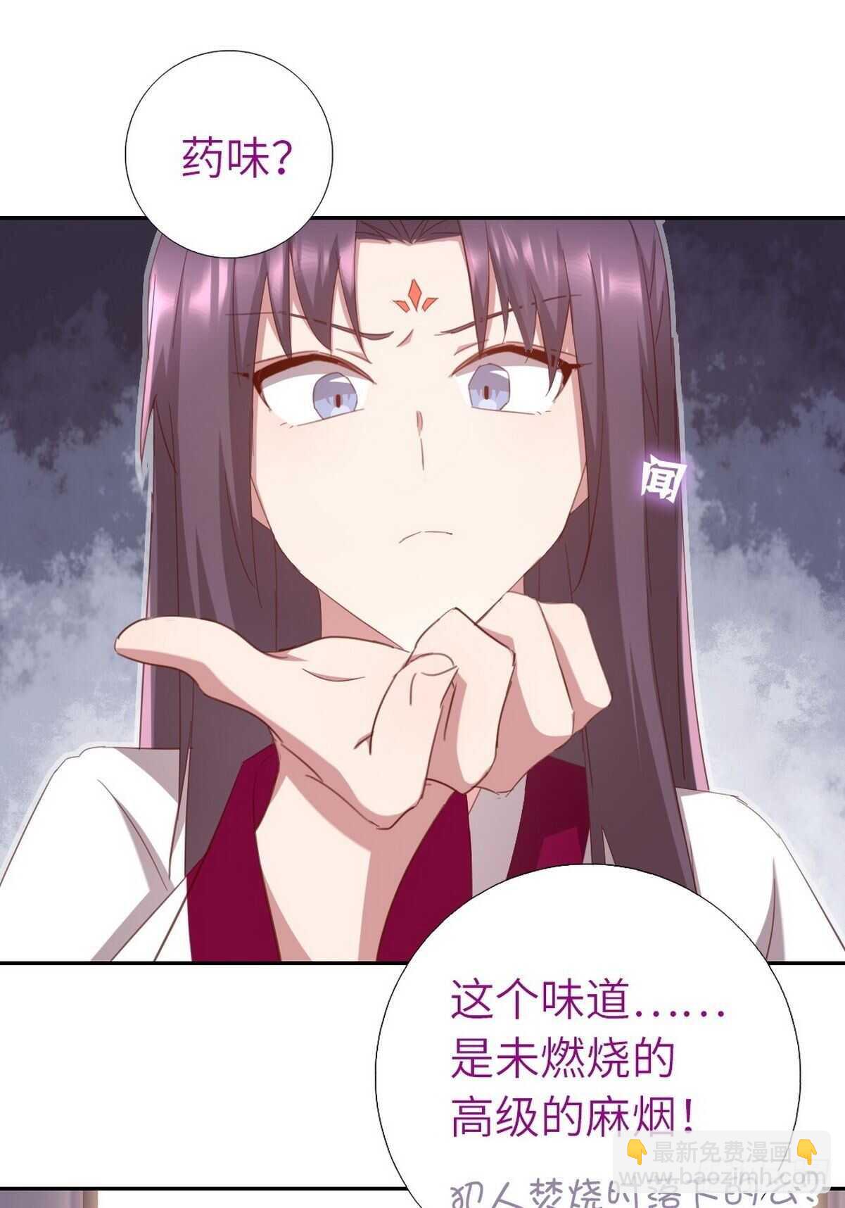 第171话 仇家-第175话