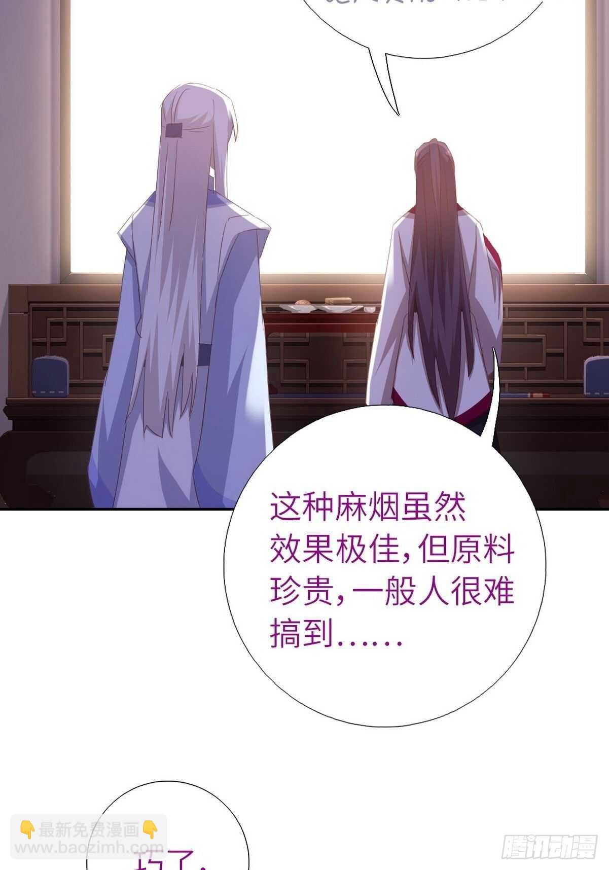 第171话 仇家-第175话