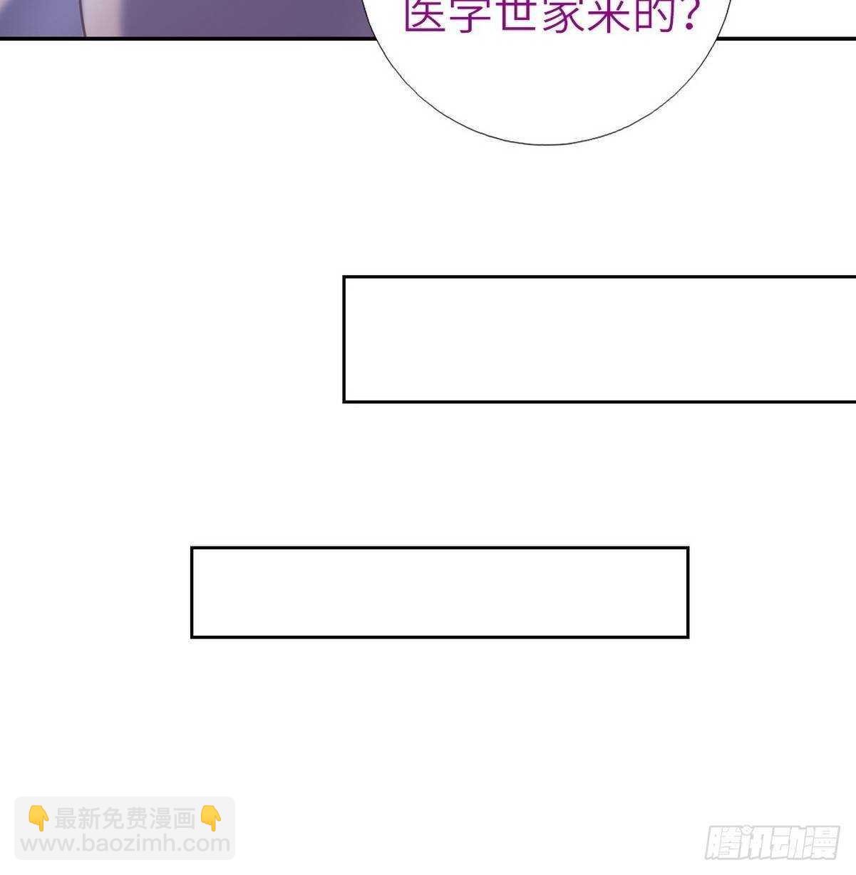 第171话 仇家-第175话
