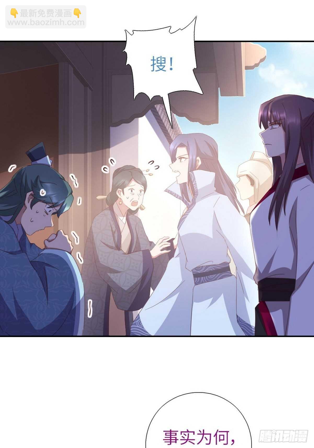 第171话 仇家-第175话
