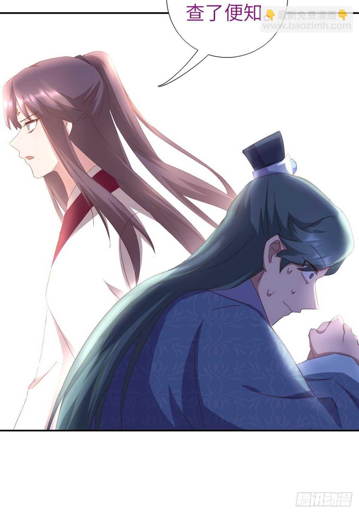 第171话 仇家-第175话