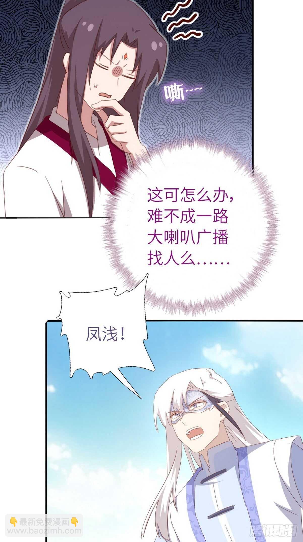 第171话 仇家-第175话