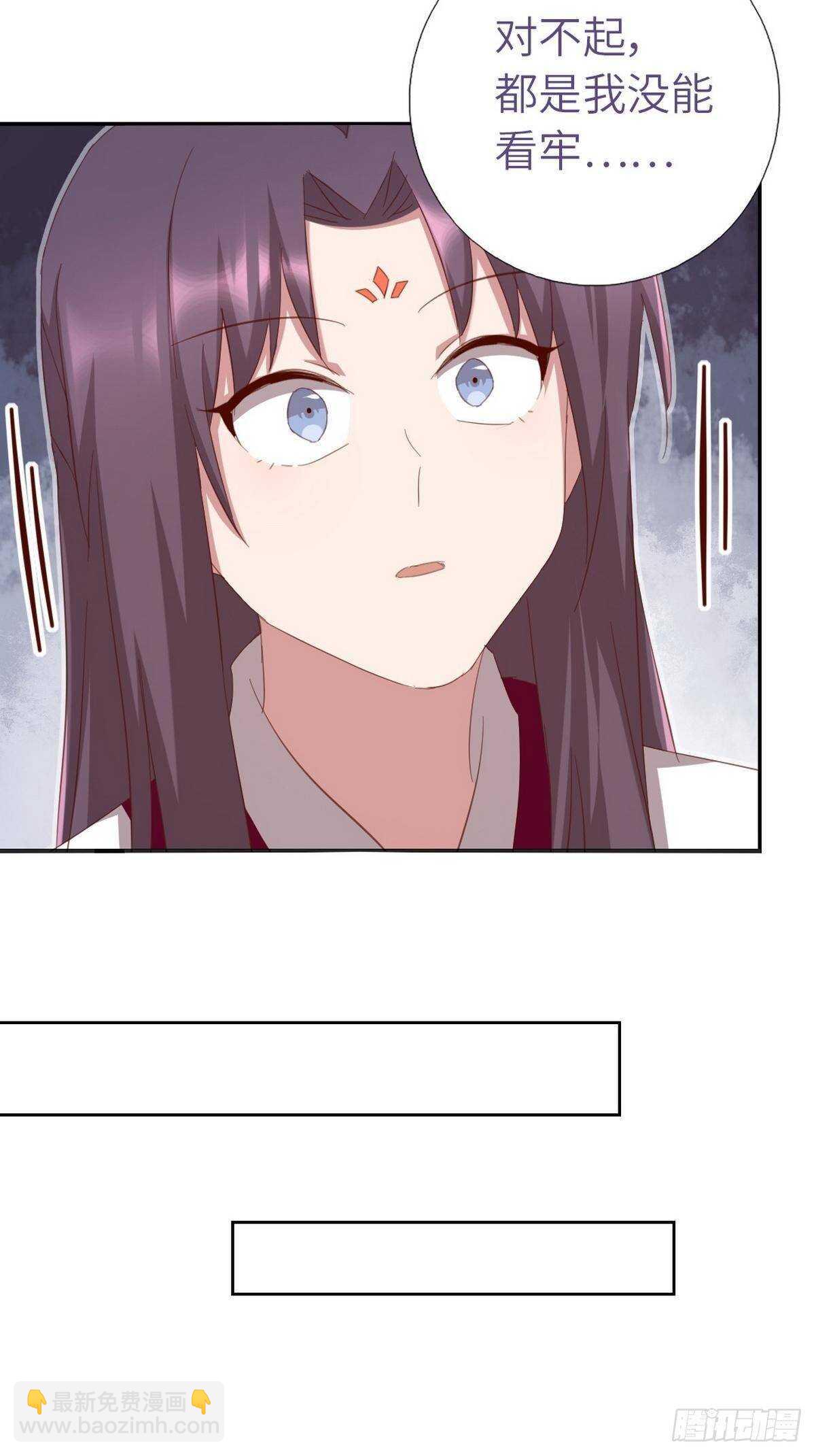 第171话 仇家-第175话