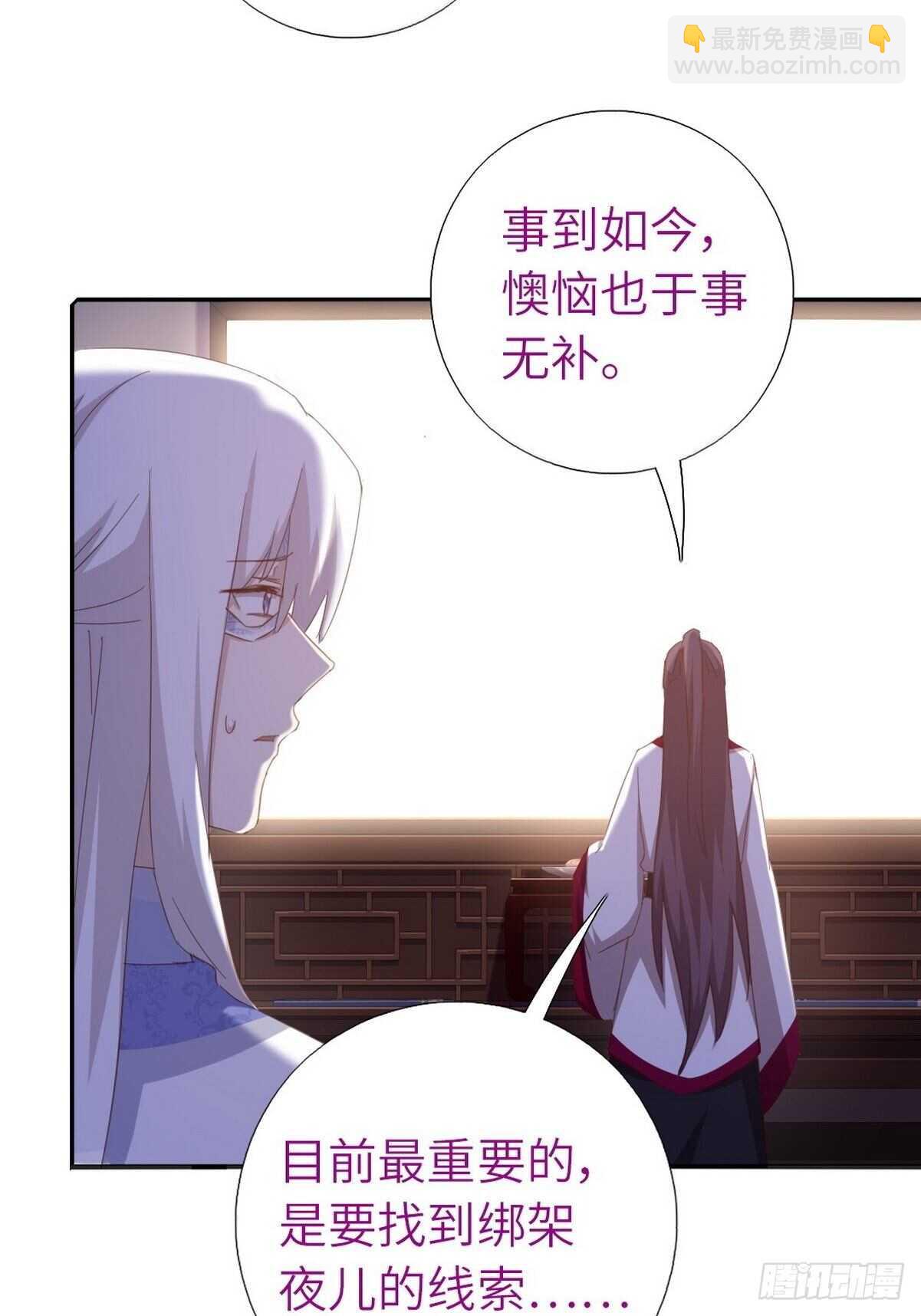 第171话 仇家-第175话
