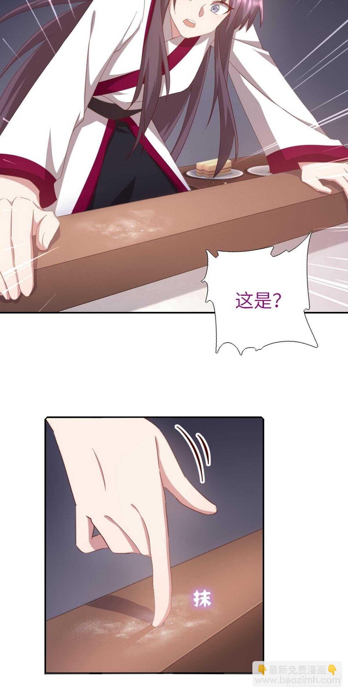 第171话 仇家-第175话