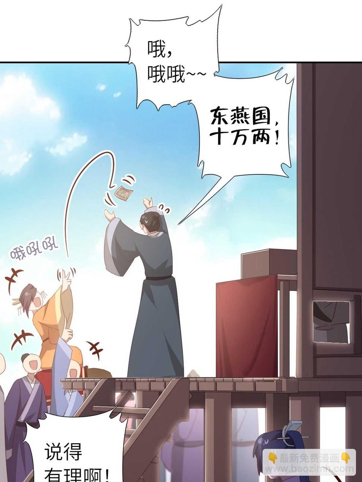 第173话  死无对证-第177话