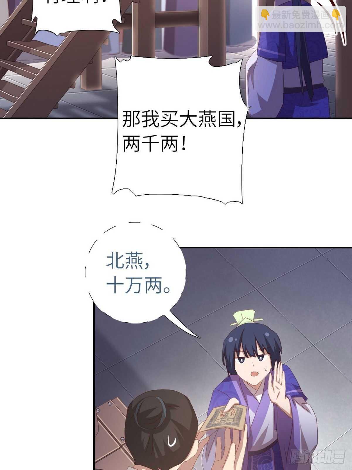 第173话  死无对证-第177话