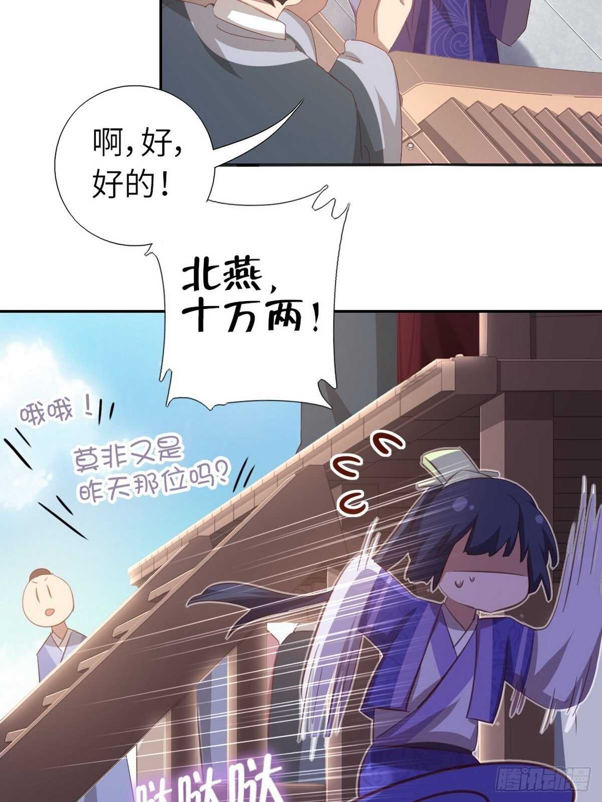 第173话  死无对证-第177话
