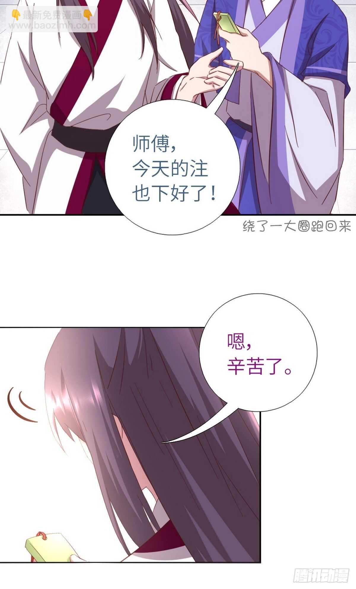 第173话  死无对证-第177话